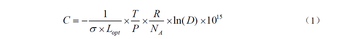 臭氧校準分析型傳遞標準的系統組成(圖1)
