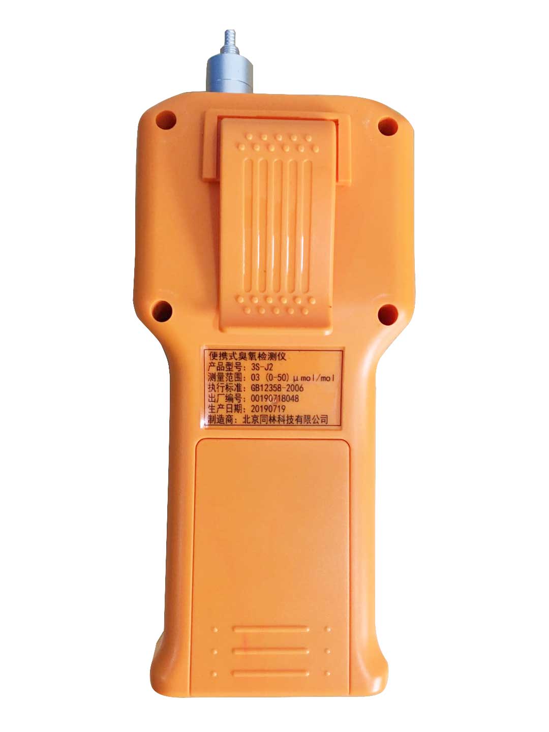 3S-J2便攜式臭氧氣體監(jiān)測(cè)儀0-50ppm(圖3)