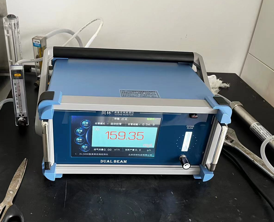 某環保公司臭氧檢測儀小試項目現場