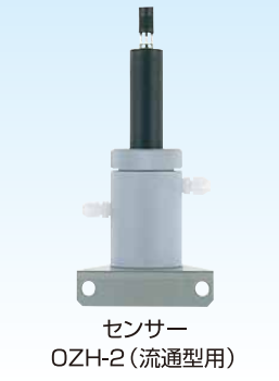 Kasahara（笠原） OZ-301水臭氧監測儀參數介紹(圖2)