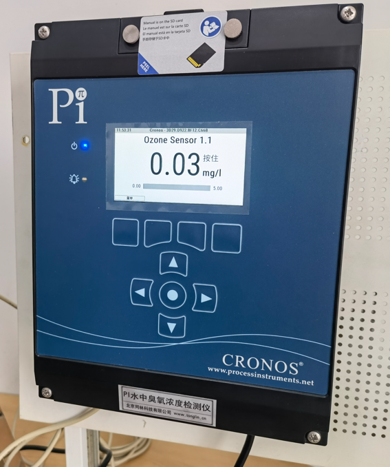 水中臭氧濃度儀技術要求(圖1)